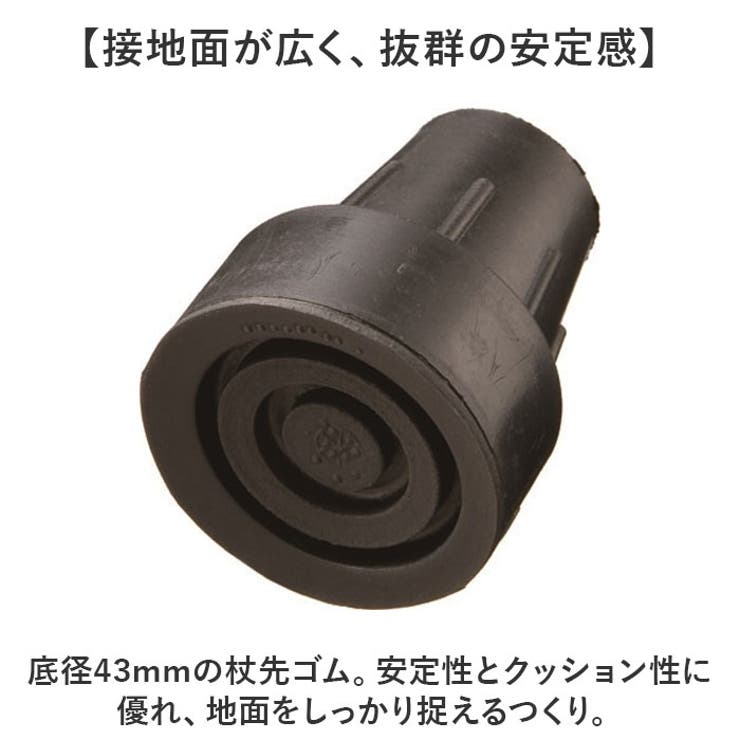 オッセンベルグ OSシリーズ T字型杖 | BACKYARD FAMILY | 詳細画像6 