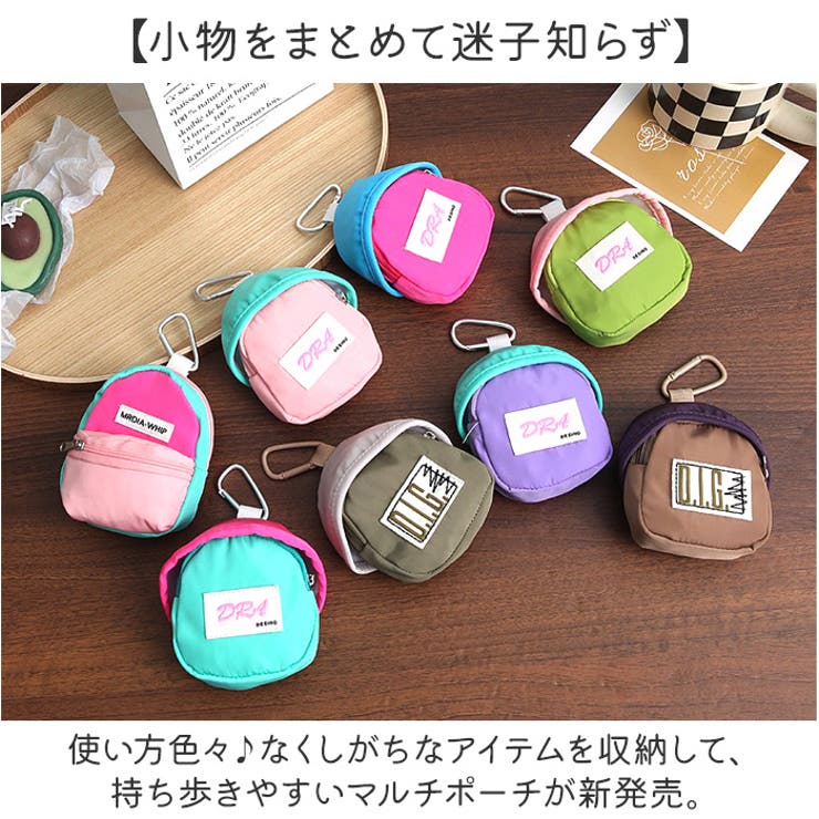 小物ケース GPSケース カラビナ付き[品番：BCYW0038695