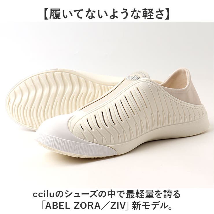 ccilu ABEL ZIV2 ZORA2 | BACKYARD FAMILY | 詳細画像2 