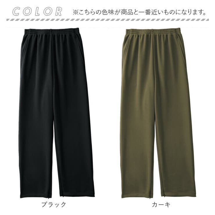 快適裾ファスナー付きパンツ | BACKYARD FAMILY | 詳細画像12 