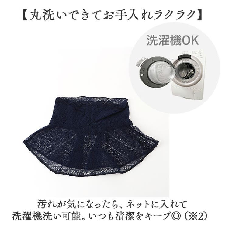 ecla T style BLACK フォーマルレースネックカバー | BACKYARD FAMILY | 詳細画像6 