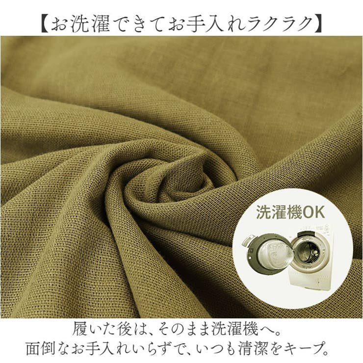 風を感じる二重ガーゼ パンツ | BACKYARD FAMILY | 詳細画像7 