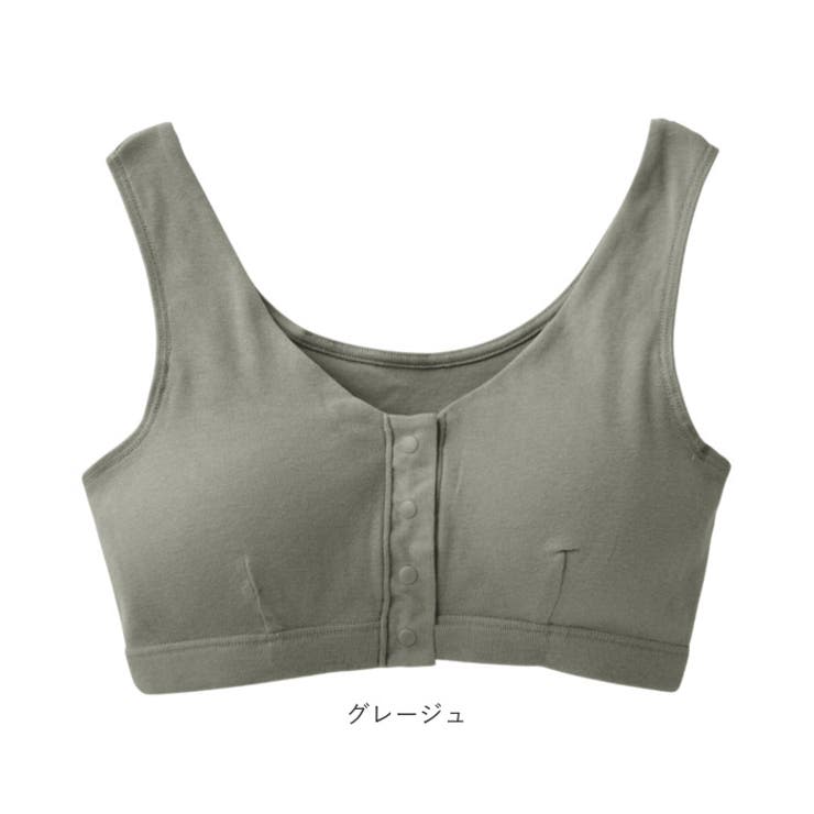 肌にやさしい綿100％前開きブラ | BACKYARD FAMILY | 詳細画像14 