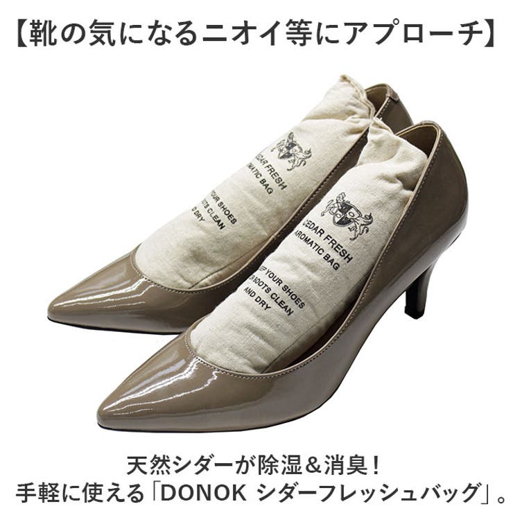 DONOK シダーフレッシュバッグ | BACKYARD FAMILY | 詳細画像2 