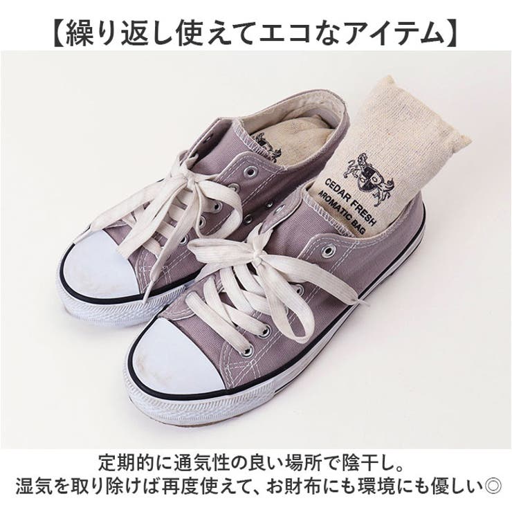 DONOK シダーフレッシュバッグ | BACKYARD FAMILY | 詳細画像6 