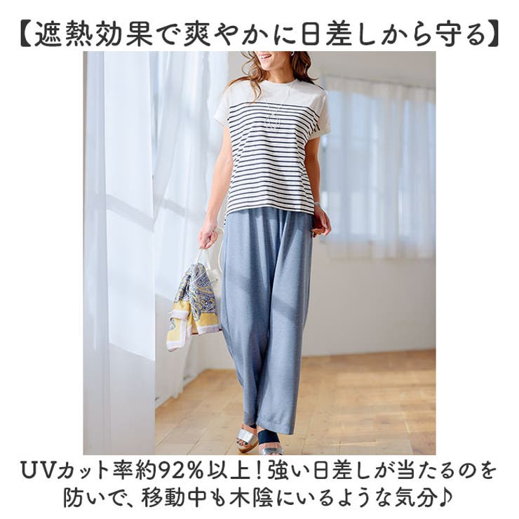 わーわ白山ママ✕4 まるで木陰のミラクルワイドパンツ[品番：BCYW0038266