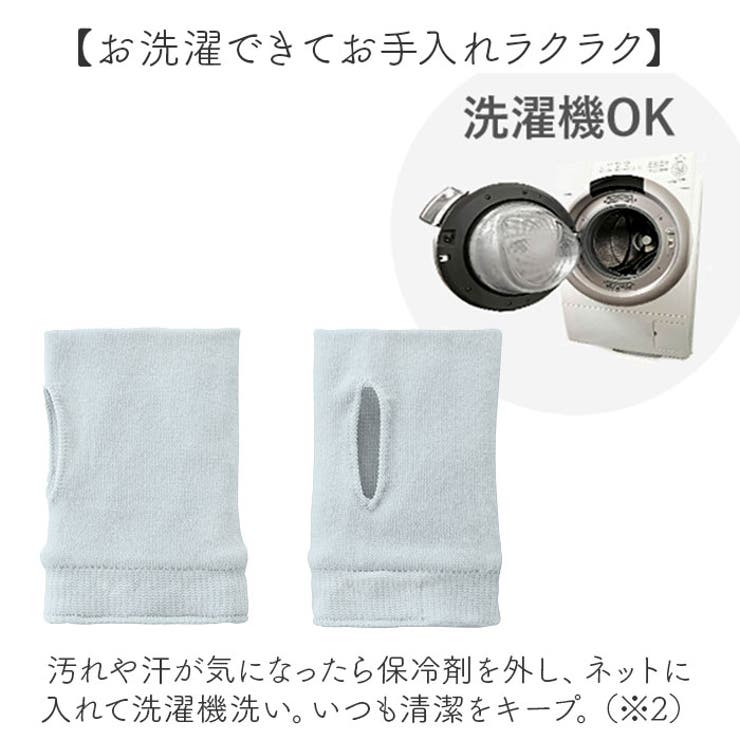 手を冷やすひんやりクーラー1双 | BACKYARD FAMILY | 詳細画像6 