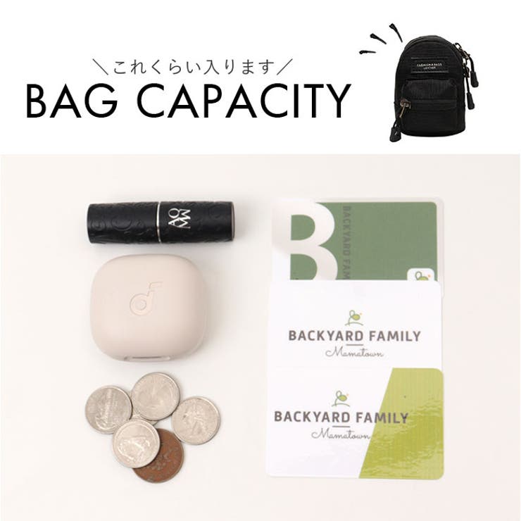 リュック型ミニポーチ カラビナ付き  | BACKYARD FAMILY | 詳細画像16 