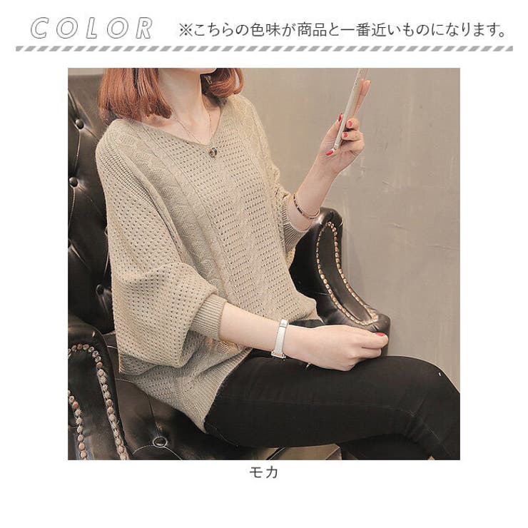 Vネックニット トップス バルーン袖 | BACKYARD FAMILY | 詳細画像11 