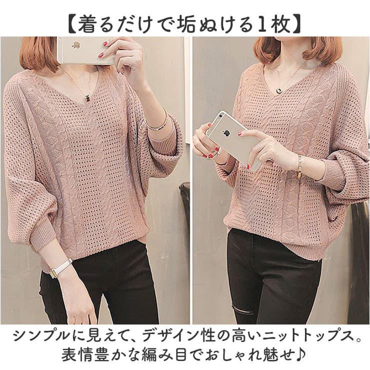 Vネックニット トップス バルーン袖 | BACKYARD FAMILY | 詳細画像3 