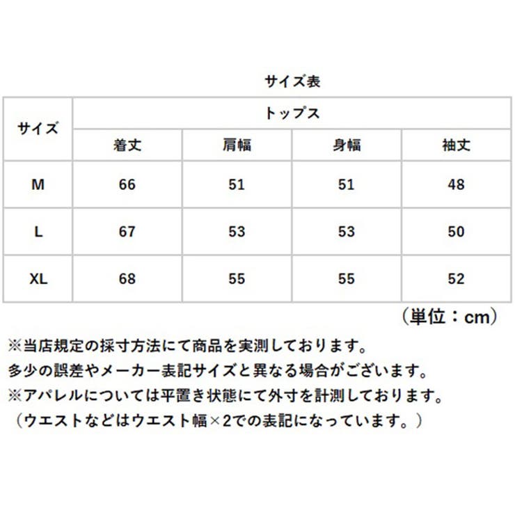 ビックシルエットトップス  | BACKYARD FAMILY | 詳細画像11 