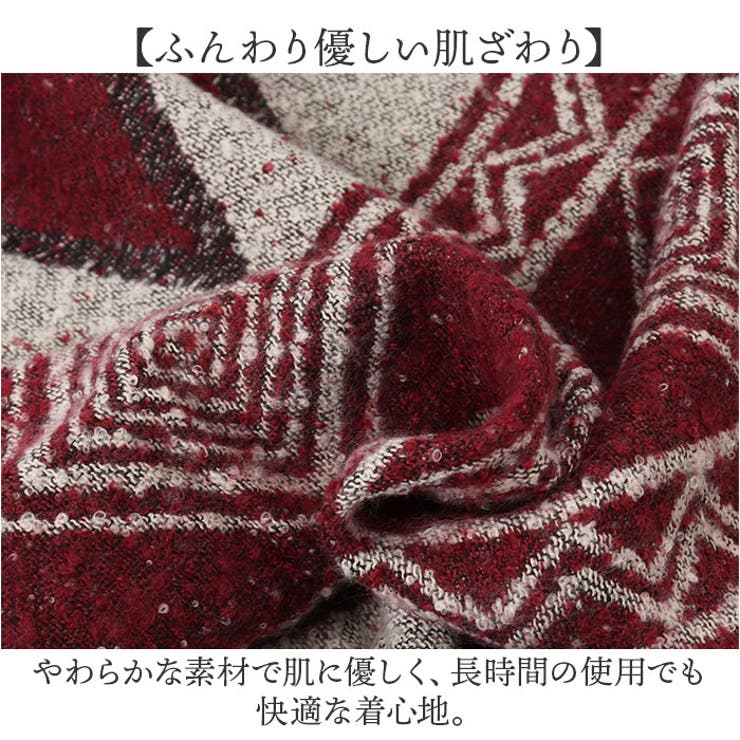大判ショール ストール 幾何学模様[品番：BCYW0038528