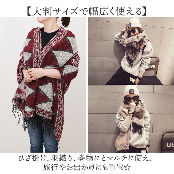 大判ショール ストール 幾何学模様 | BACKYARD FAMILY | 詳細画像5 