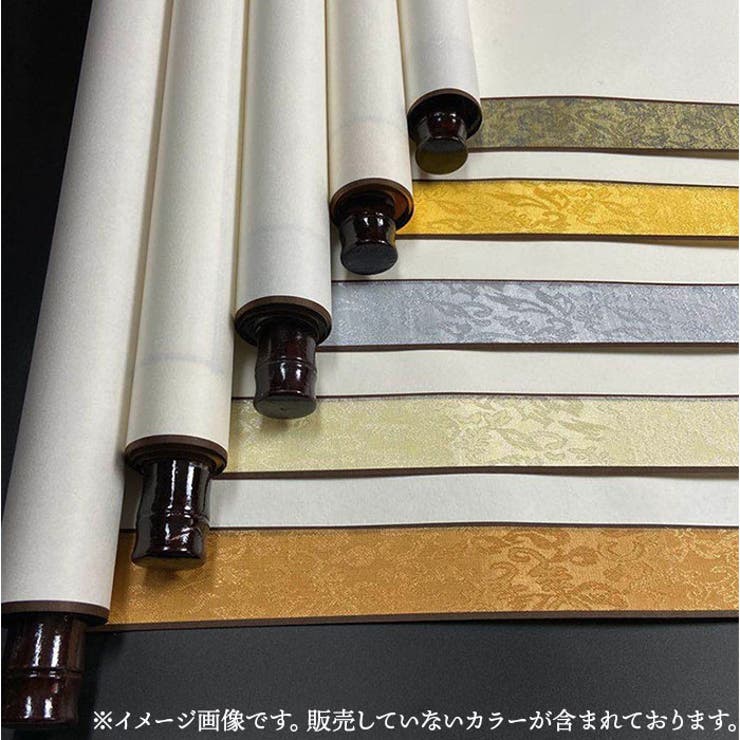 掛け軸 書道 書初め 展示 | BACKYARD FAMILY | 詳細画像8 