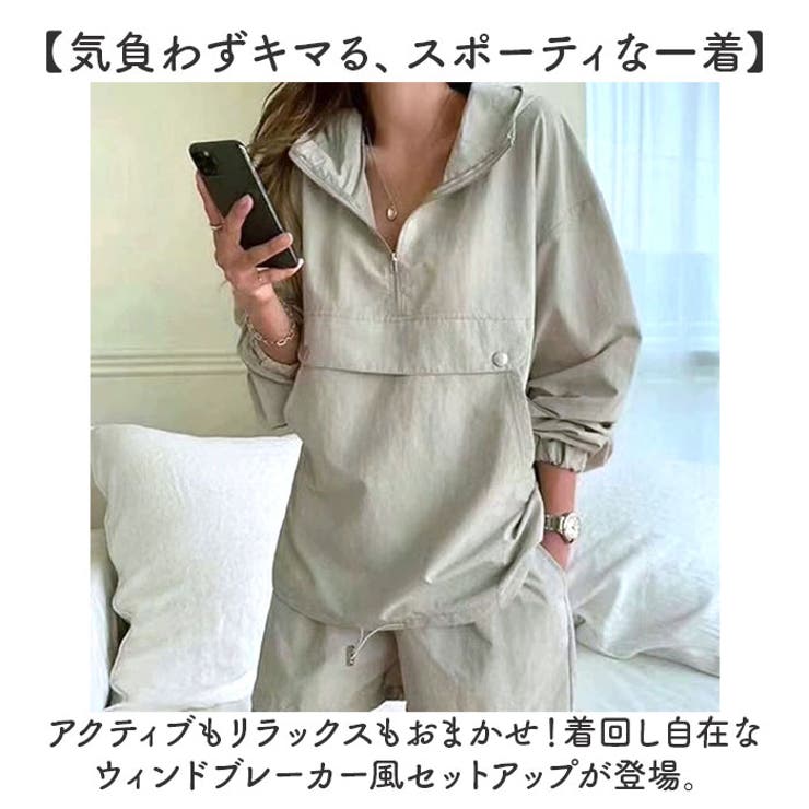 ウィンドブレーカー風セットアップ スポーティ | BACKYARD FAMILY | 詳細画像2 