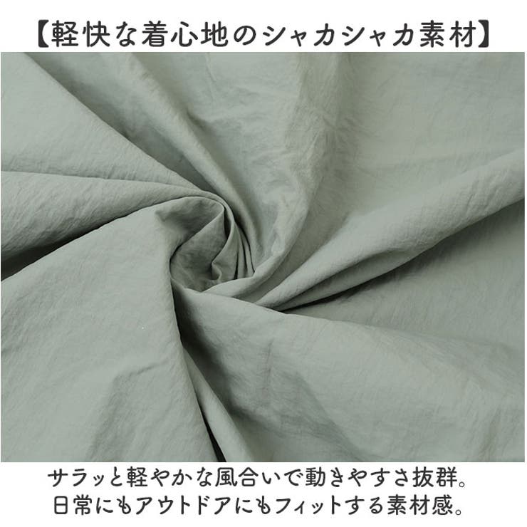 ウィンドブレーカー風セットアップ スポーティ | BACKYARD FAMILY | 詳細画像3 