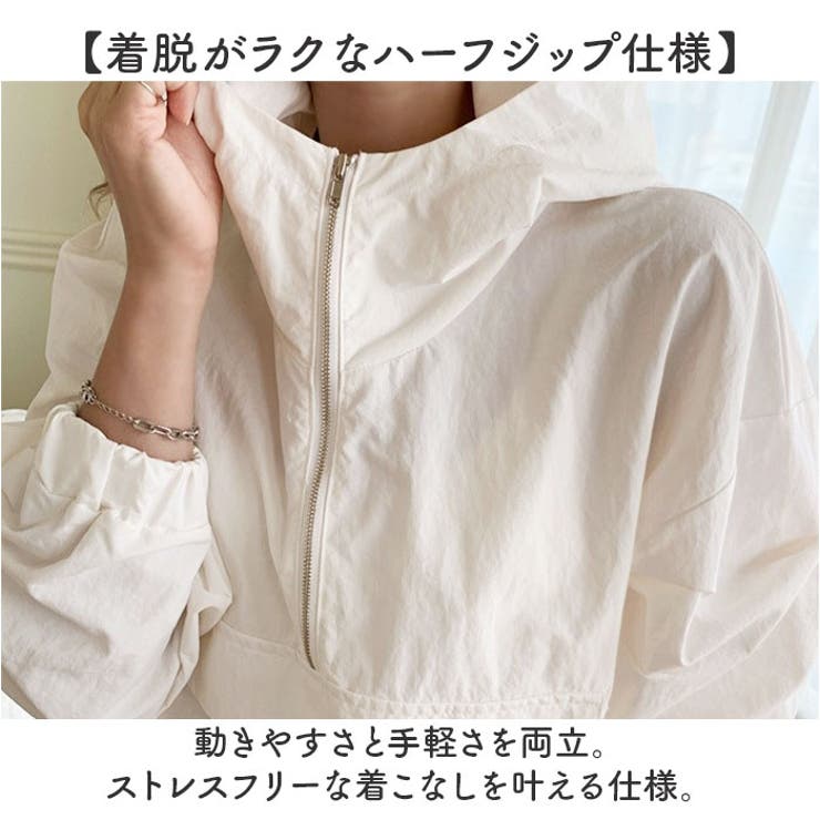 ウィンドブレーカー風セットアップ スポーティ | BACKYARD FAMILY | 詳細画像5 