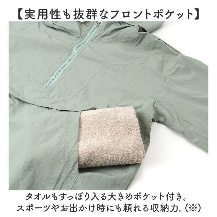 ウィンドブレーカー風セットアップ スポーティ | BACKYARD FAMILY | 詳細画像6 