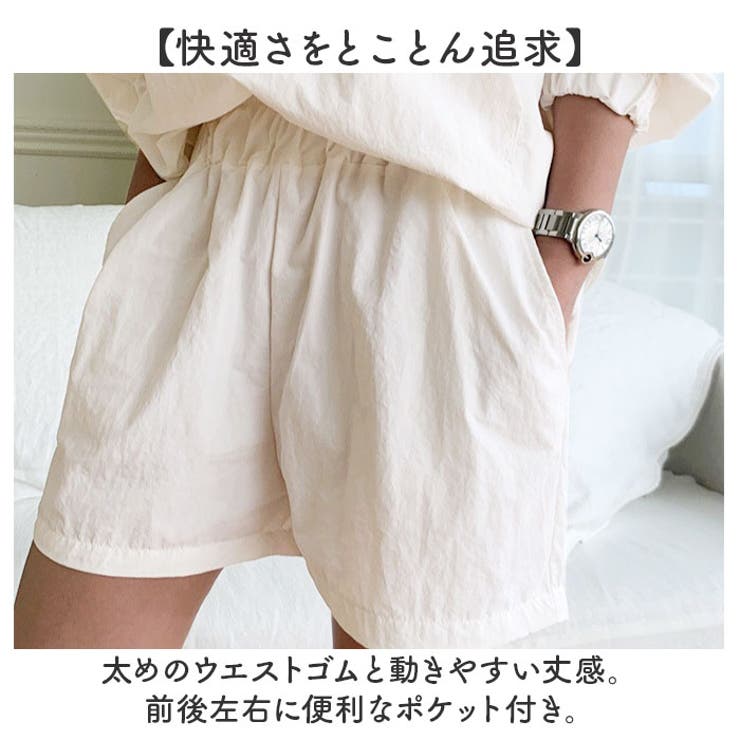 ウィンドブレーカー風セットアップ スポーティ | BACKYARD FAMILY | 詳細画像9 