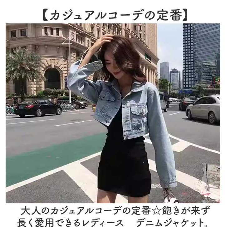 デニムジャケット ショート丈 アウター  | BACKYARD FAMILY | 詳細画像2