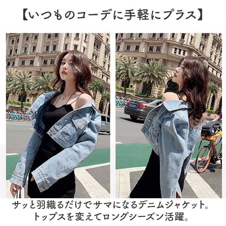 デニムジャケット ショート丈 アウター  | BACKYARD FAMILY | 詳細画像3