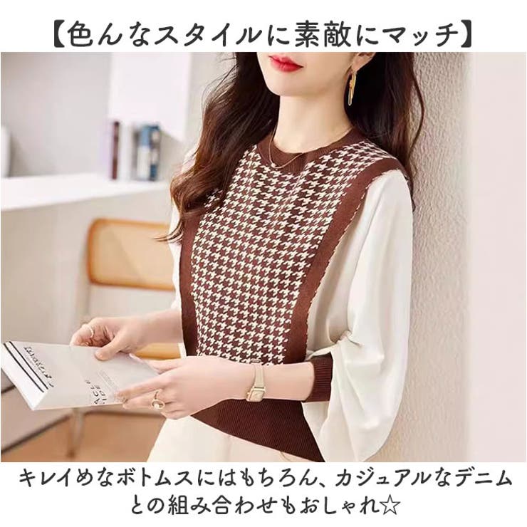 ニットトップス チドリ柄 ボリューム袖 | BACKYARD FAMILY | 詳細画像5 