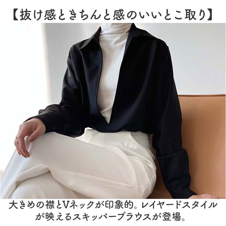 スキッパーブラウス トップス オフィスカジュアル | BACKYARD FAMILY | 詳細画像2 