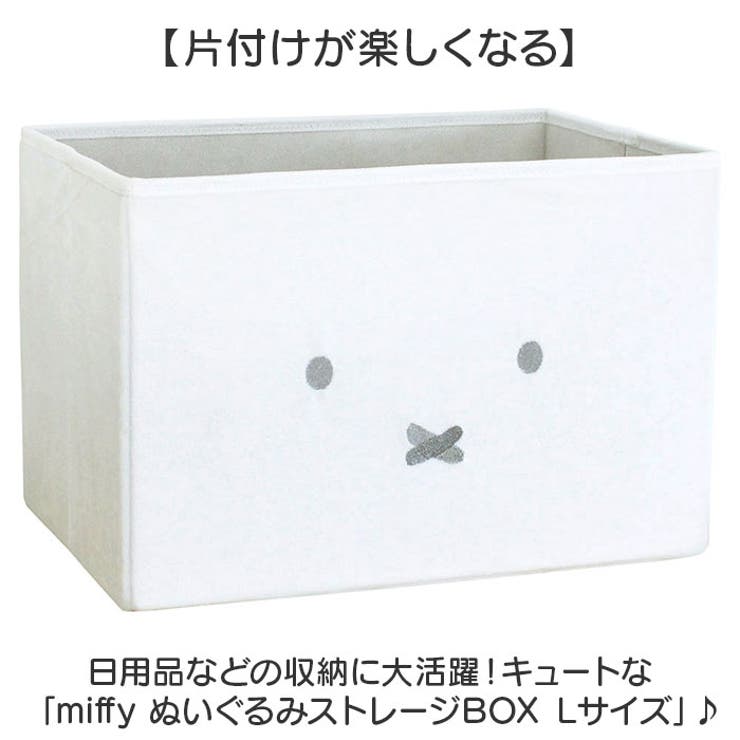 ぬいぐるみストレージBOX | BACKYARD FAMILY | 詳細画像2 