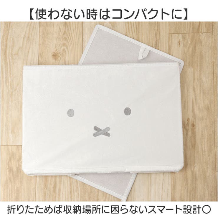 ぬいぐるみストレージBOX | BACKYARD FAMILY | 詳細画像5 