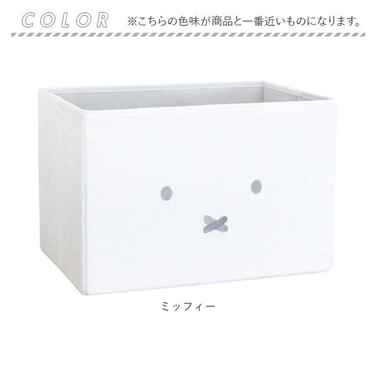 ぬいぐるみストレージBOX | BACKYARD FAMILY | 詳細画像8 