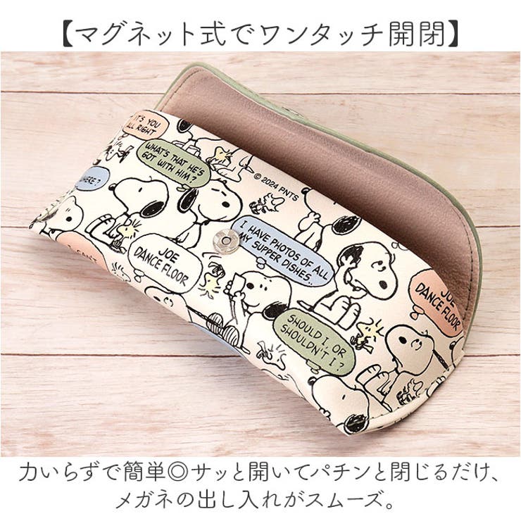 クロス付フラップメガネケース | BACKYARD FAMILY | 詳細画像4 