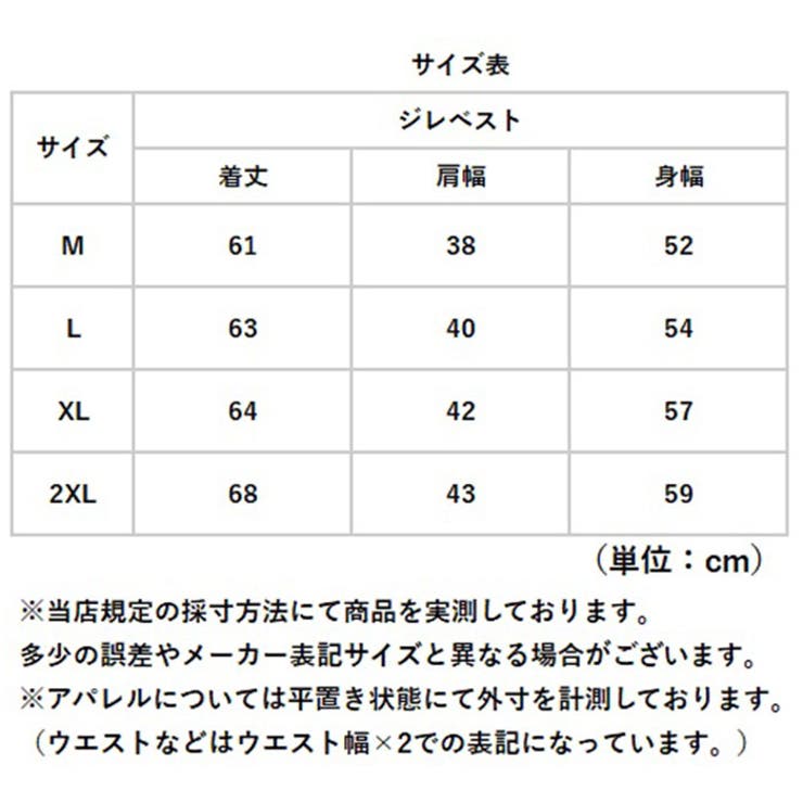 ジレベスト 裏メッシュ メンズ | BACKYARD FAMILY | 詳細画像11 