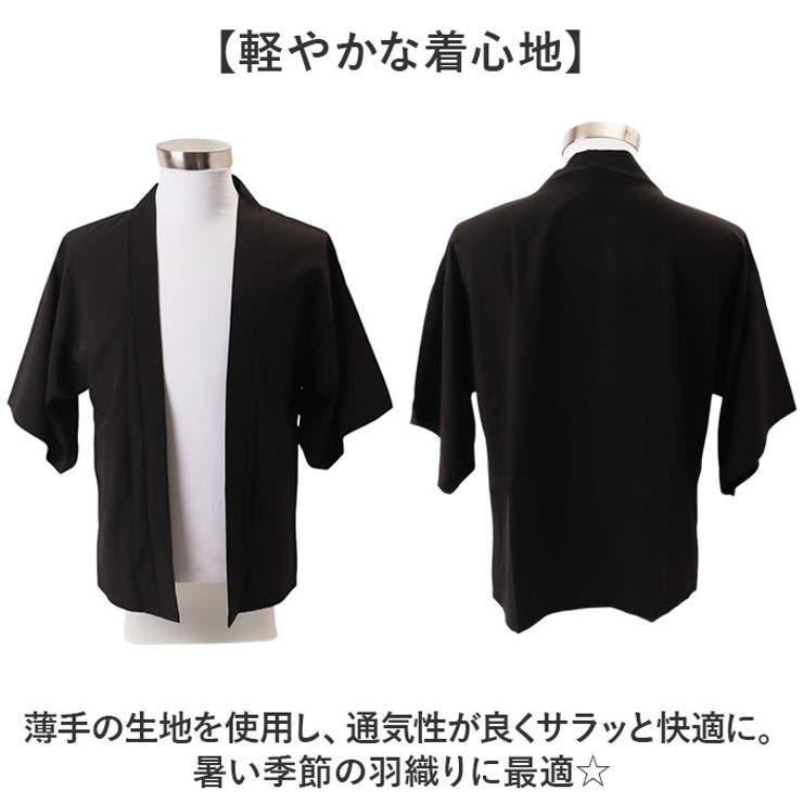 カーディガン 羽織 メンズ  | BACKYARD FAMILY | 詳細画像4 