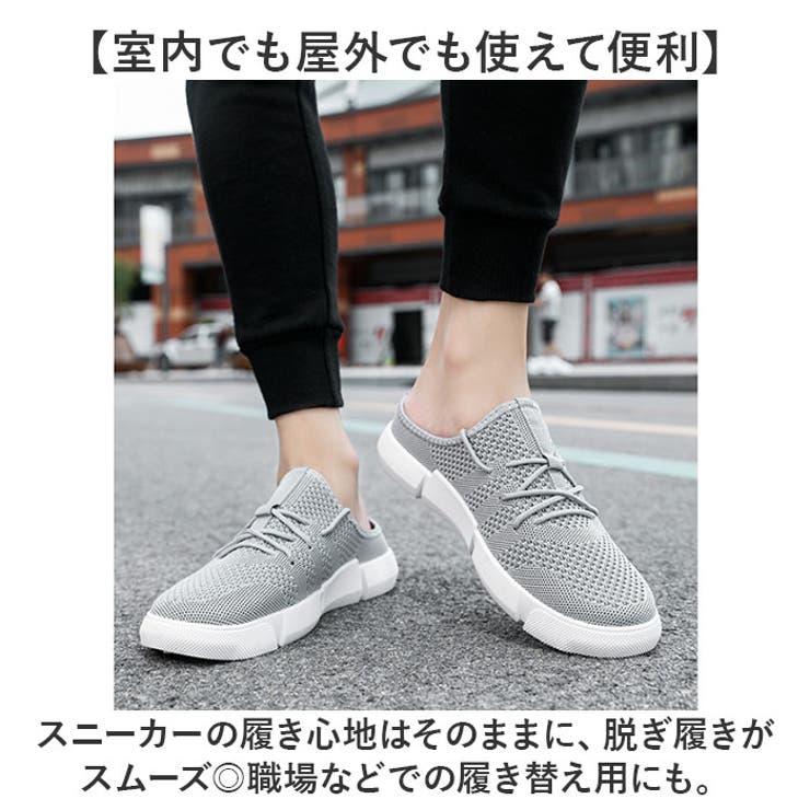 かかとなし スニーカー メンズ | BACKYARD FAMILY | 詳細画像3 