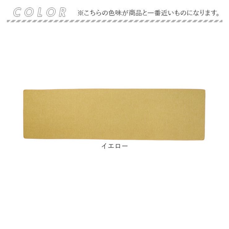 PallyPallyキッチンマット 47x180cm | BACKYARD FAMILY | 詳細画像12 