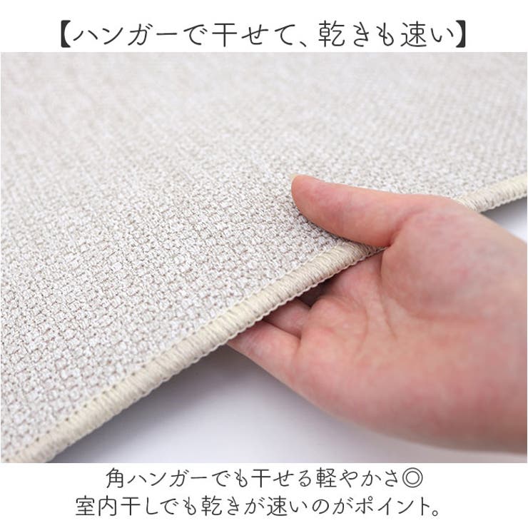 PallyPallyキッチンマット 47x180cm | BACKYARD FAMILY | 詳細画像8 