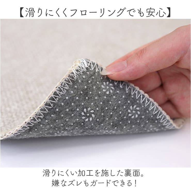 PallyPallyキッチンマット 47x180cm | BACKYARD FAMILY | 詳細画像9 