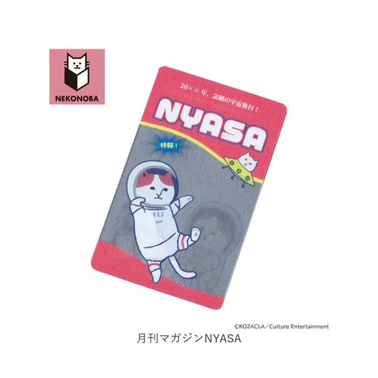 NEKONOBA