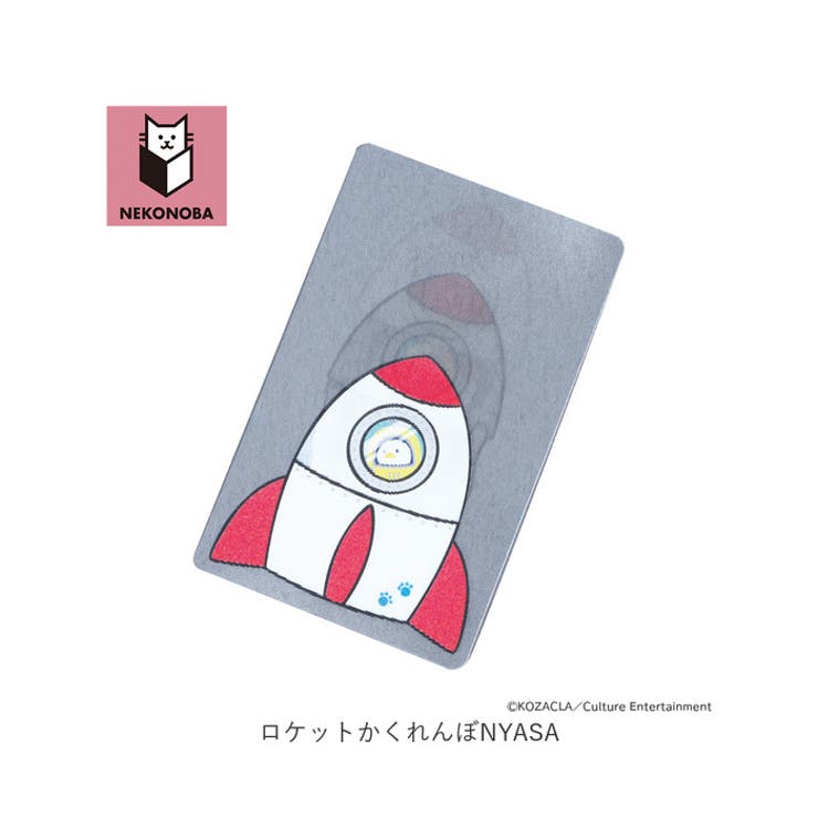 NEKONOBA