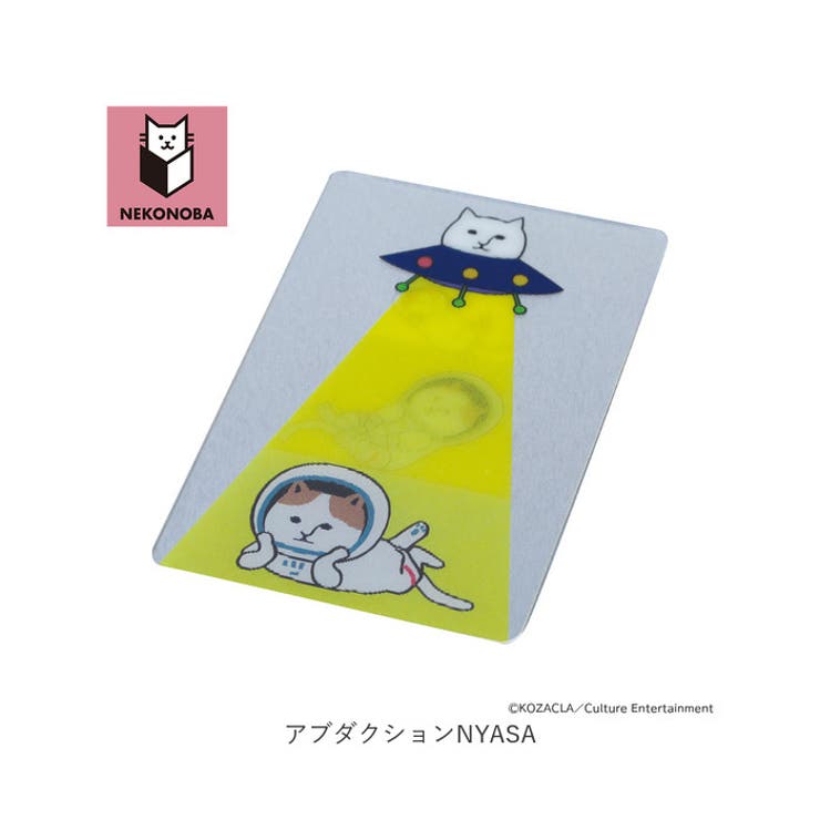 NEKONOBA