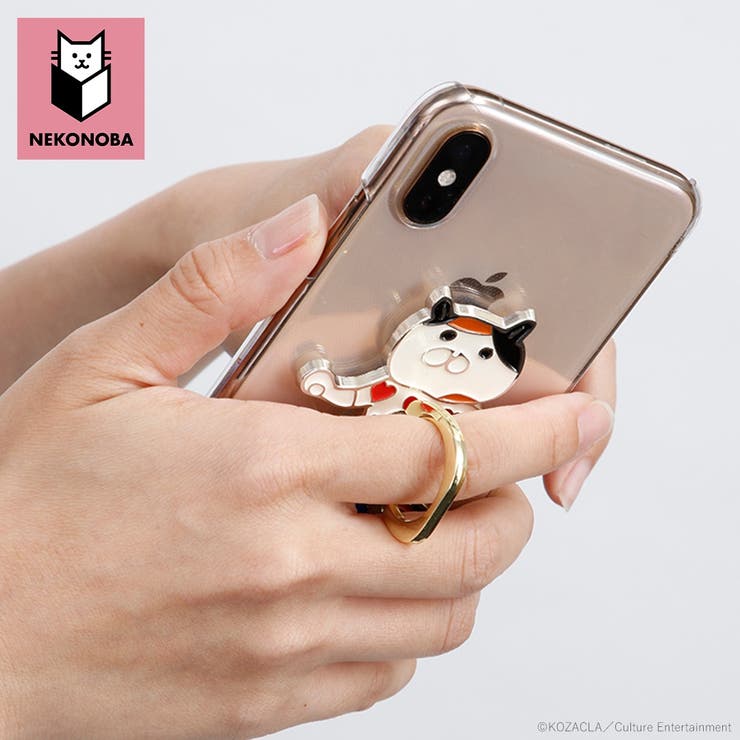 NEKONOBA
