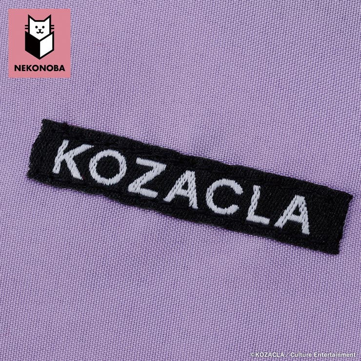 NEKONOBA