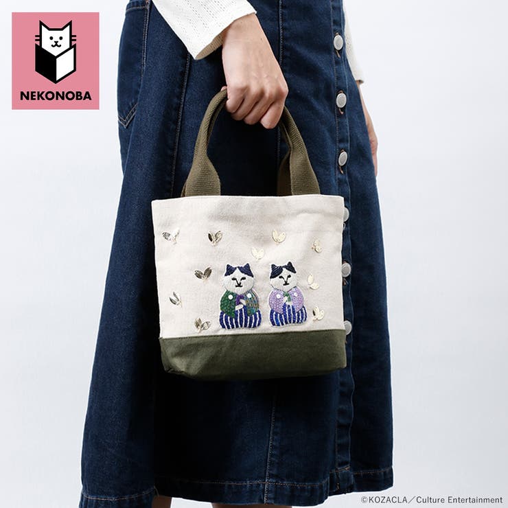 NEKONOBA tamao×KOZACLA 刺繍ランチミニトート | BACKYARD FAMILY | 詳細画像6 