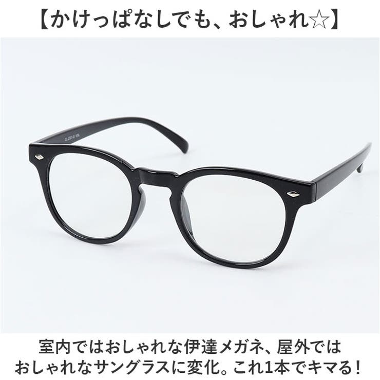 調光サングラス | BACKYARD FAMILY | 詳細画像5 