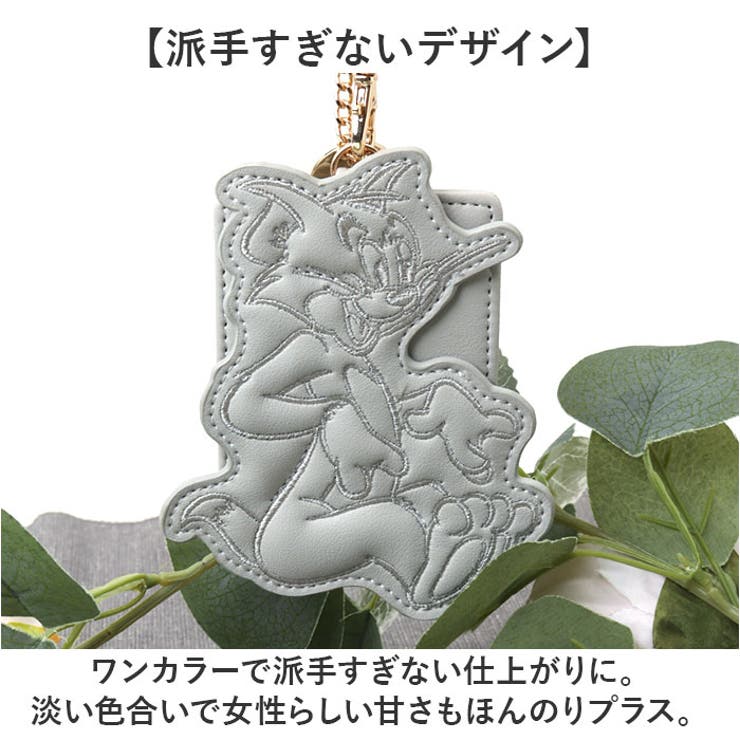 トムとジェリー パスケース | BACKYARD FAMILY | 詳細画像6 