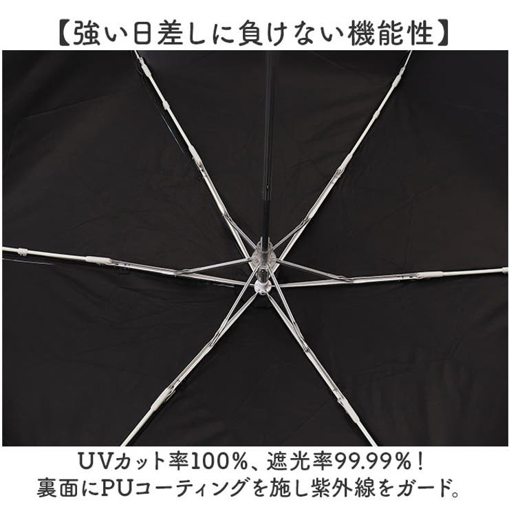晴雨兼用