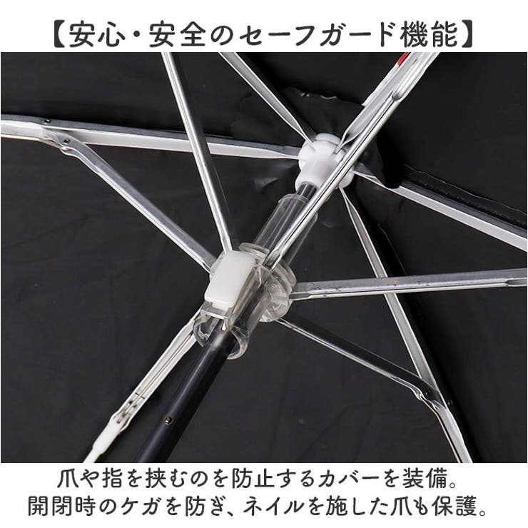 晴雨兼用