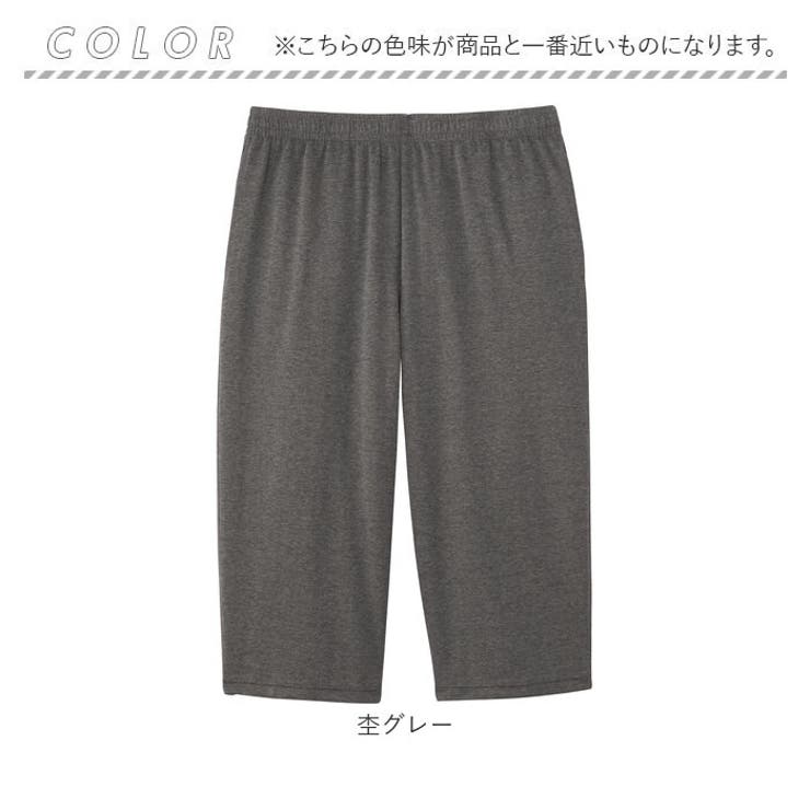 リカバリーケアメンズ７分丈パンツ | BACKYARD FAMILY | 詳細画像13 