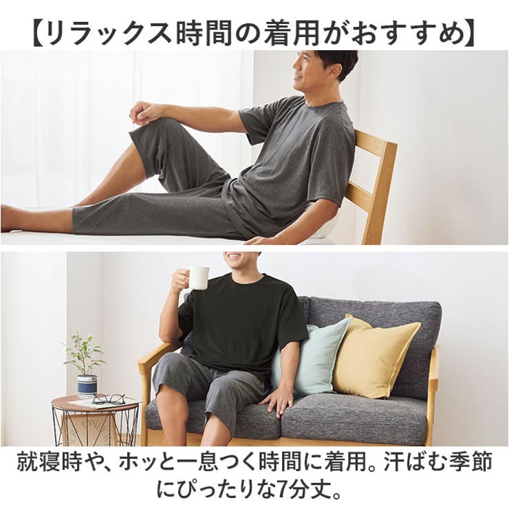 リカバリーケアメンズ７分丈パンツ | BACKYARD FAMILY | 詳細画像5 