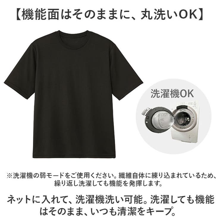 リカバリーケアメンズ半袖シャツ | BACKYARD FAMILY | 詳細画像8 